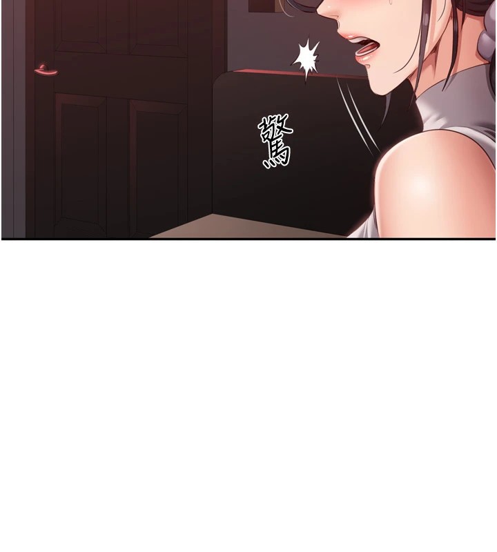 倒追遊戲第1話-允許射後不理的世界