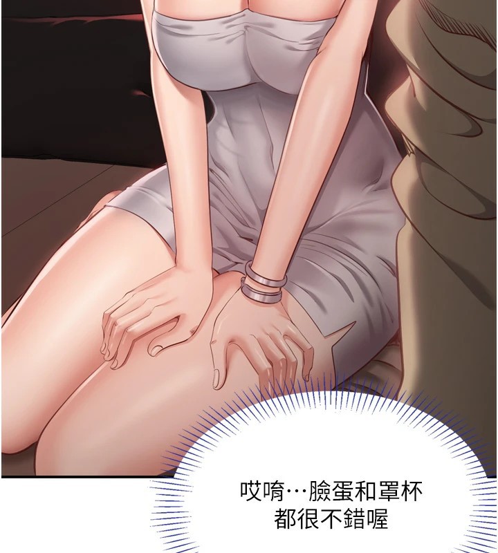 倒追游戏第1话-允许射后不理的世界