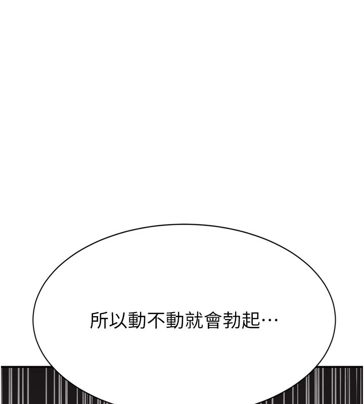 倒追游戏第1话-允许射后不理的世界