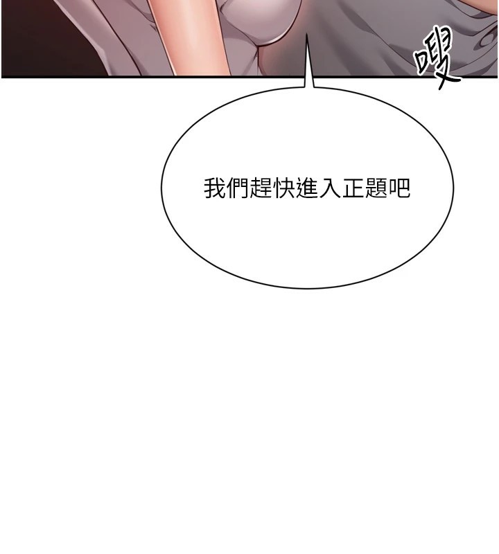 倒追游戏第1话-允许射后不理的世界