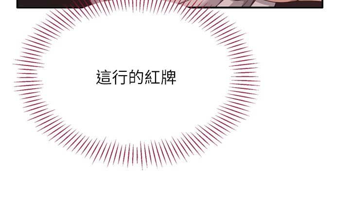 倒追游戏第1话-允许射后不理的世界