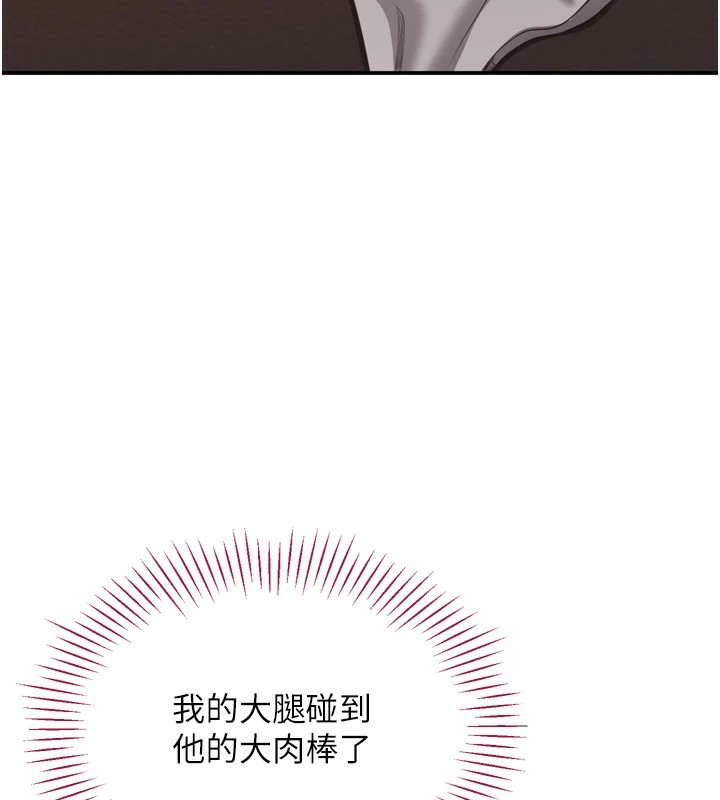 倒追游戏第1话-允许射后不理的世界