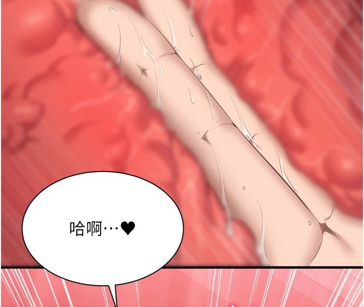 倒追游戏第1话-允许射后不理的世界