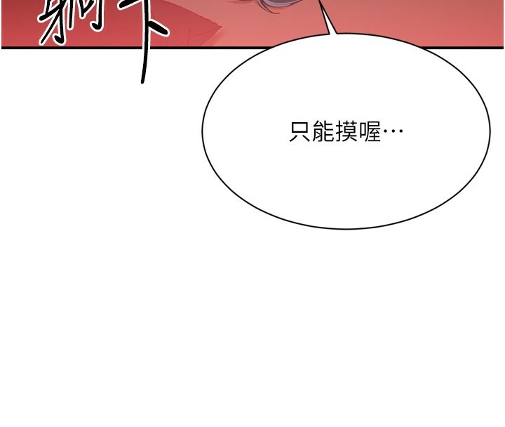 倒追游戏第1话-允许射后不理的世界