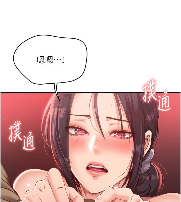 倒追游戏第1话-允许射后不理的世界