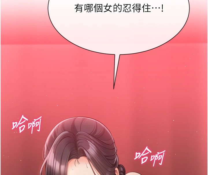 倒追游戏第1话-允许射后不理的世界