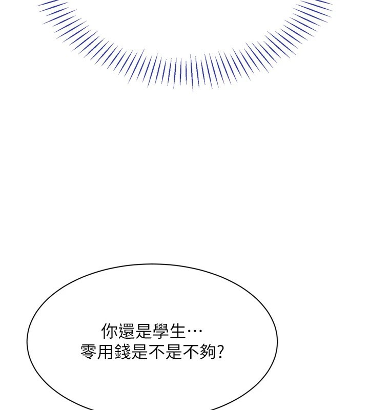 倒追游戏第1话-允许射后不理的世界