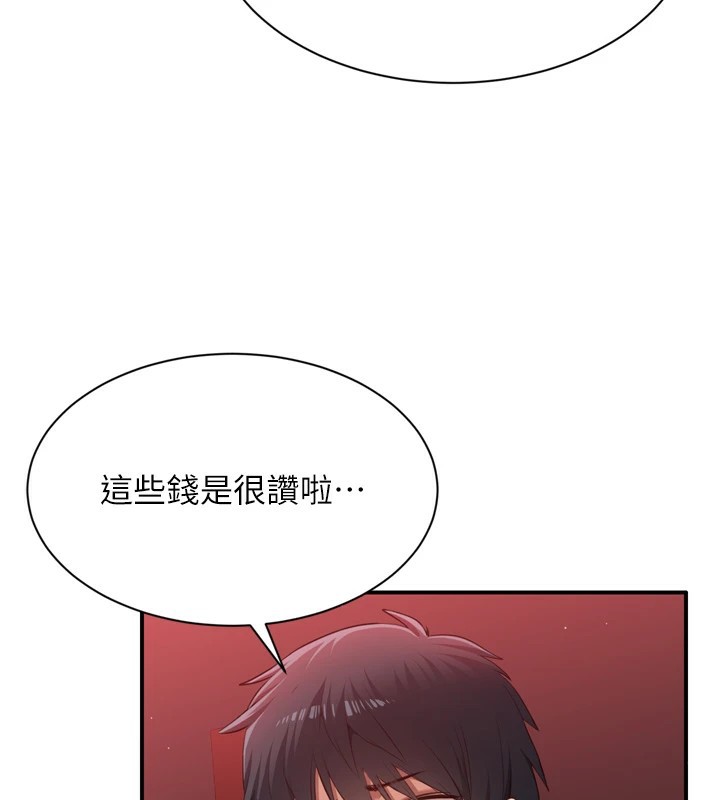 倒追游戏第1话-允许射后不理的世界