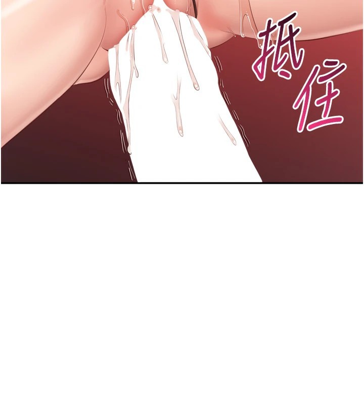 倒追游戏第1话-允许射后不理的世界