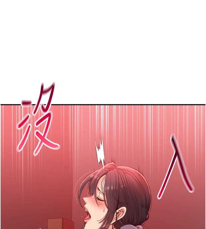 倒追游戏第1话-允许射后不理的世界