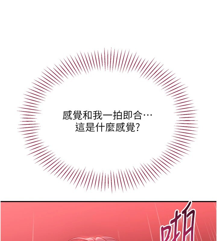 倒追游戏第1话-允许射后不理的世界