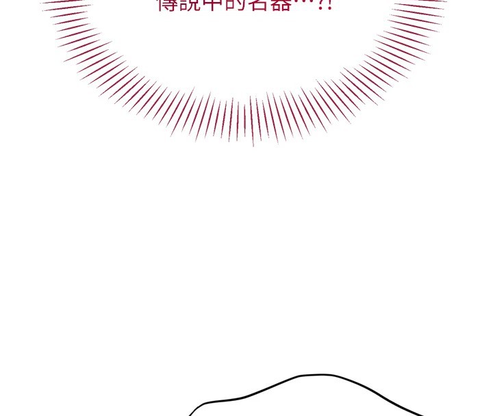 倒追游戏第1话-允许射后不理的世界