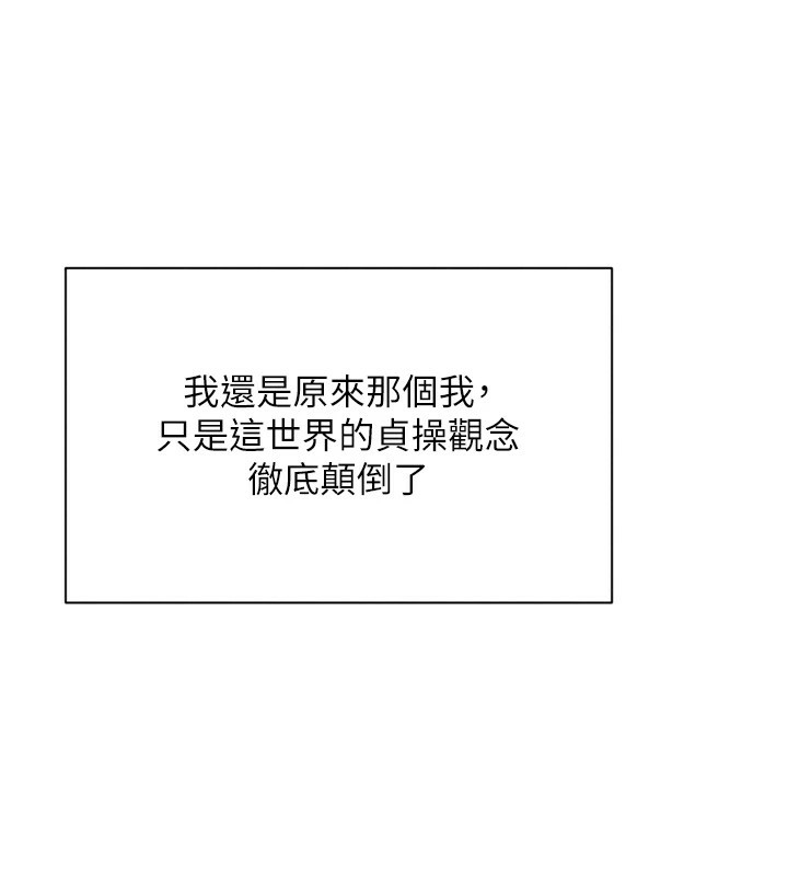 倒追游戏第1话-允许射后不理的世界