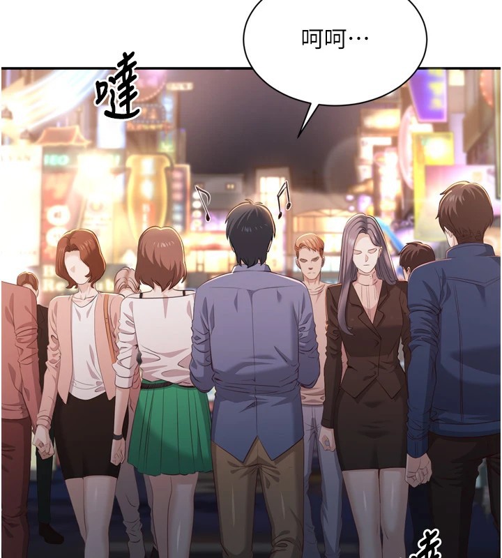 倒追游戏第1话-允许射后不理的世界