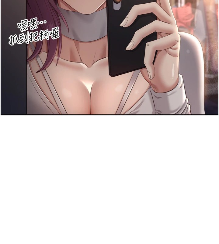 倒追游戏第1话-允许射后不理的世界