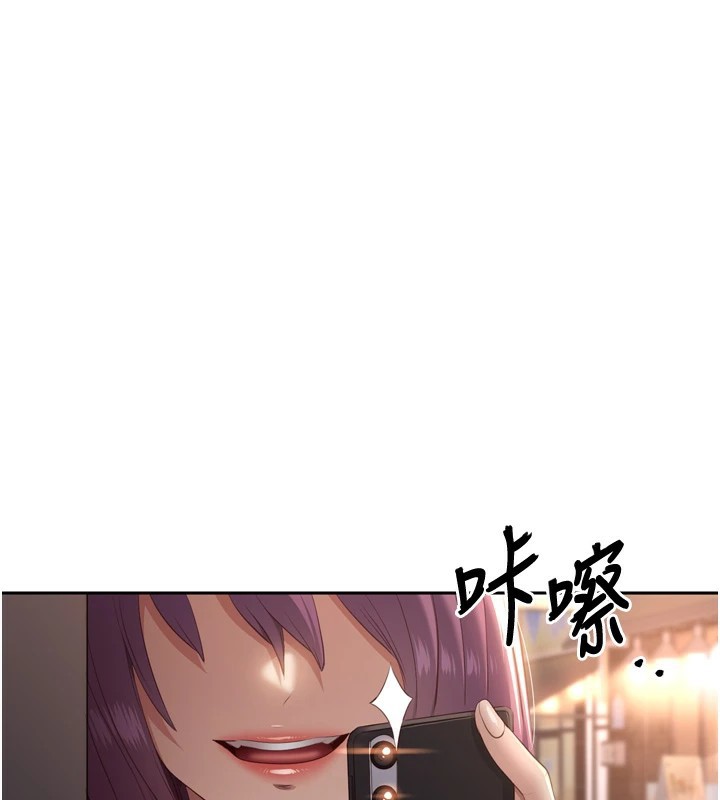 倒追游戏第1话-允许射后不理的世界