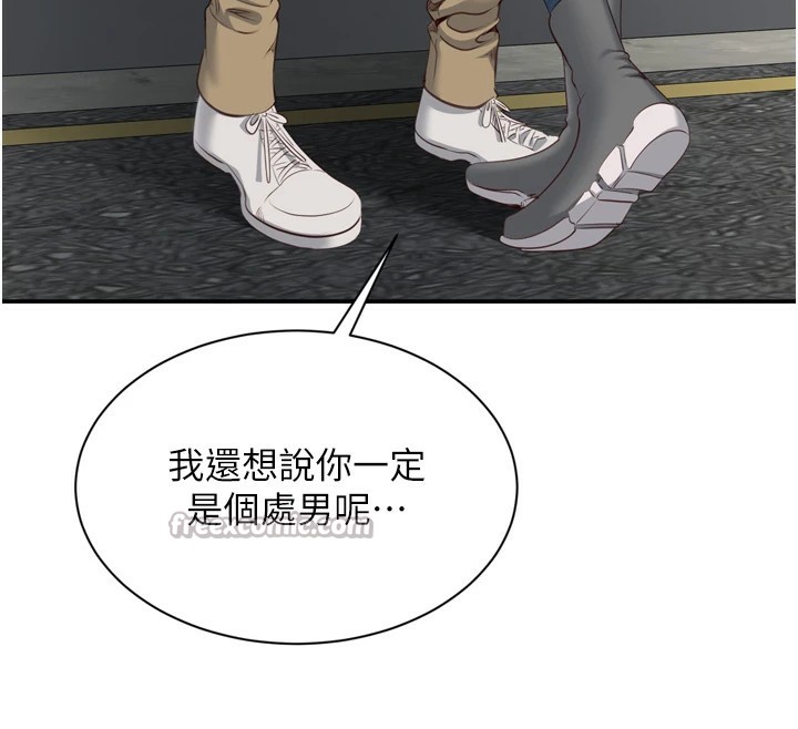 倒追游戏第1话-允许射后不理的世界