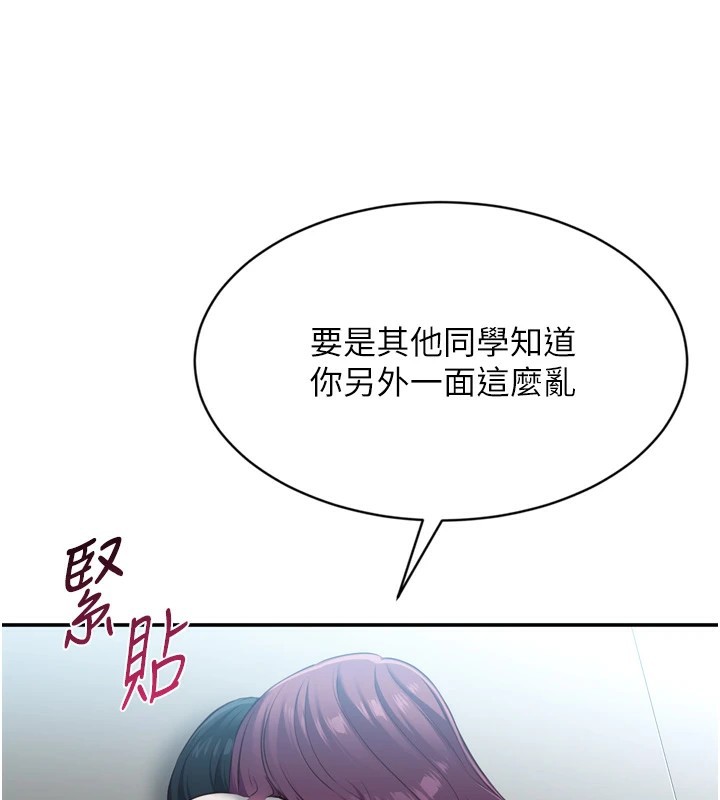 倒追游戏第1话-允许射后不理的世界