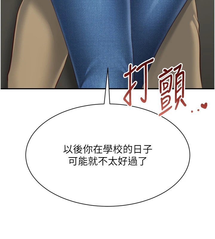 倒追游戏第1话-允许射后不理的世界