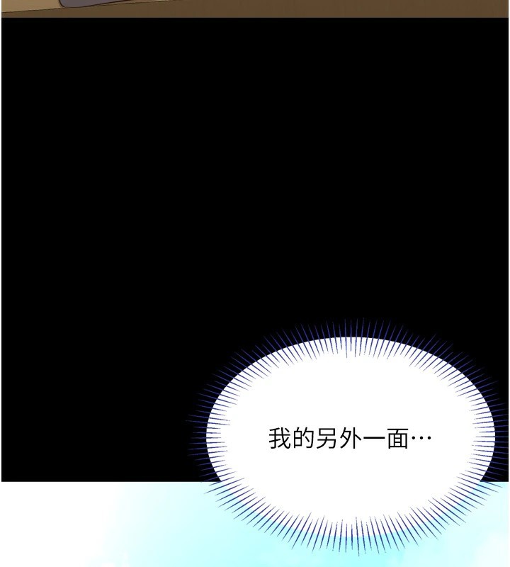 倒追游戏第1话-允许射后不理的世界