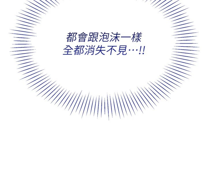 倒追游戏第1话-允许射后不理的世界