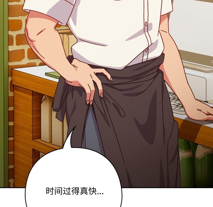 与众不同的兄妹第1话