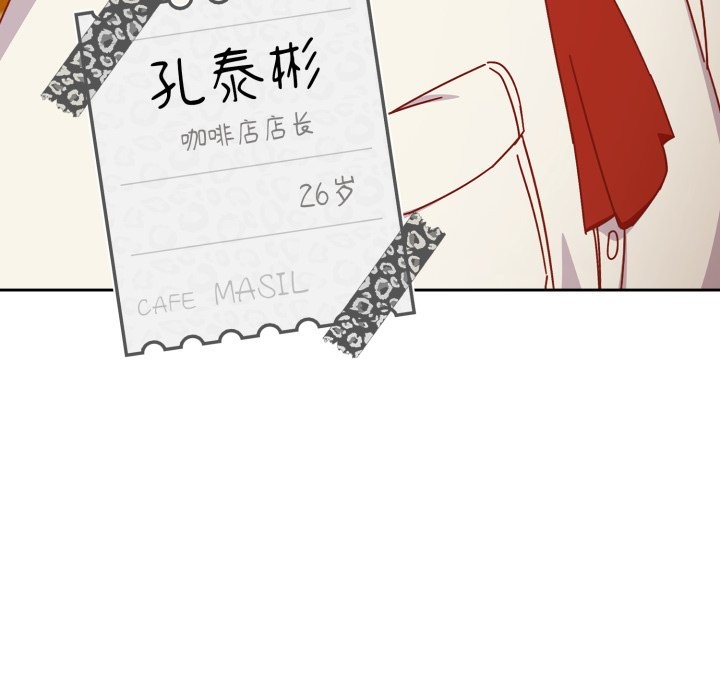 与众不同的兄妹第1话