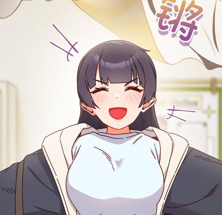 与众不同的兄妹第1话