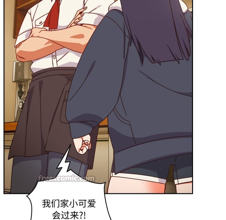 与众不同的兄妹第1话