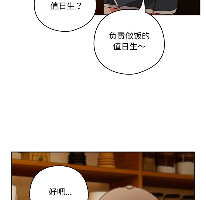 与众不同的兄妹第1话