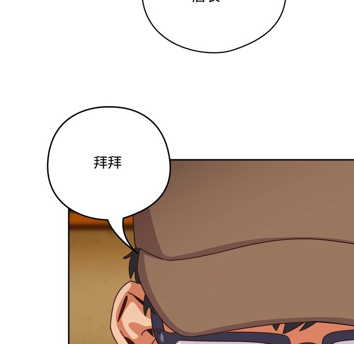 与众不同的兄妹第1话