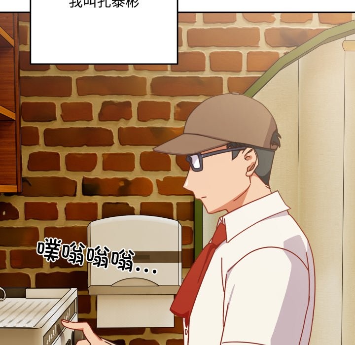 与众不同的兄妹第1话