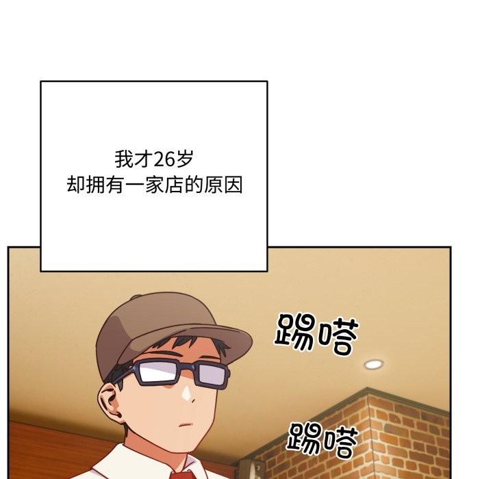 与众不同的兄妹第1话