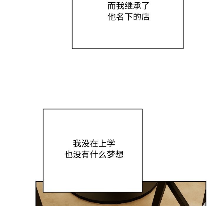 与众不同的兄妹第1话