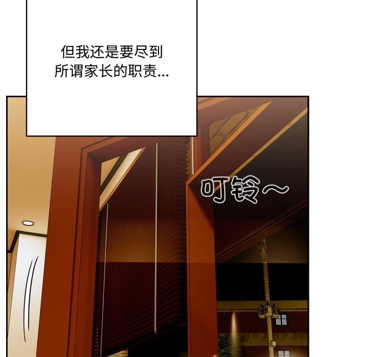 與眾不同的兄妹第1話