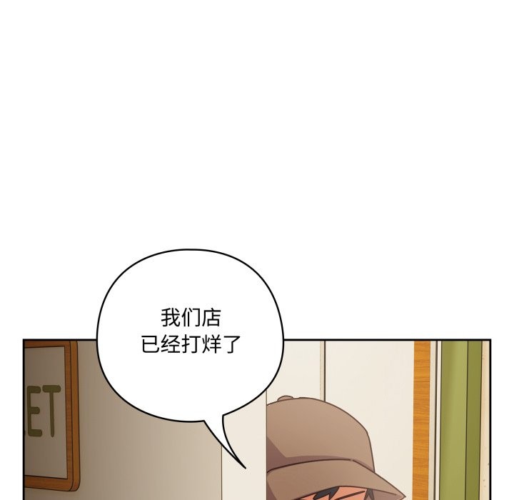 与众不同的兄妹第1话