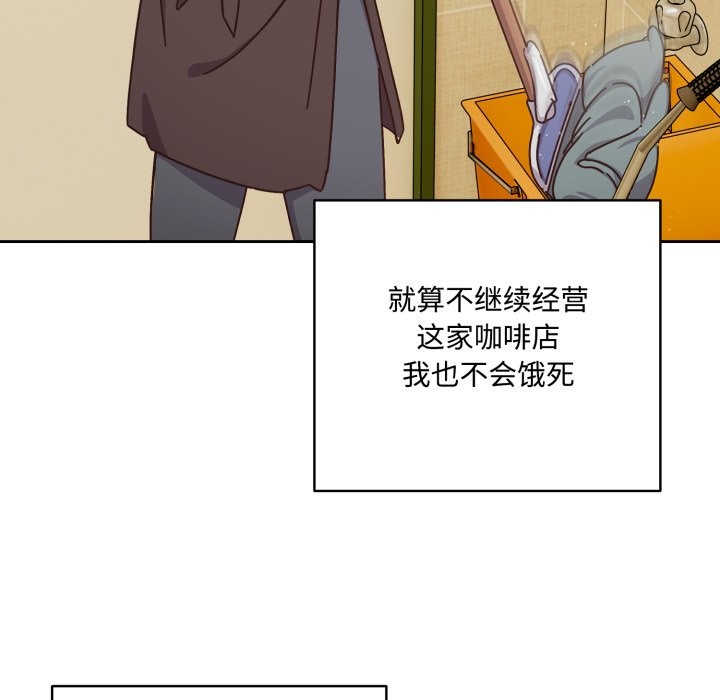 与众不同的兄妹第1话