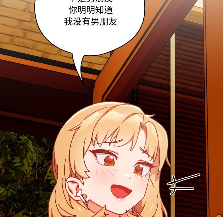 与众不同的兄妹第1话