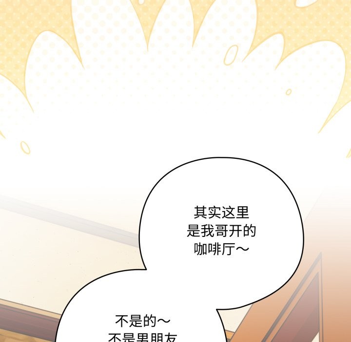 与众不同的兄妹第1话