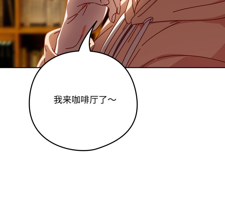 与众不同的兄妹第1话