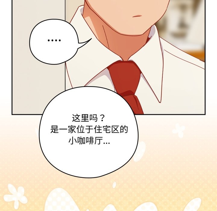 与众不同的兄妹第1话