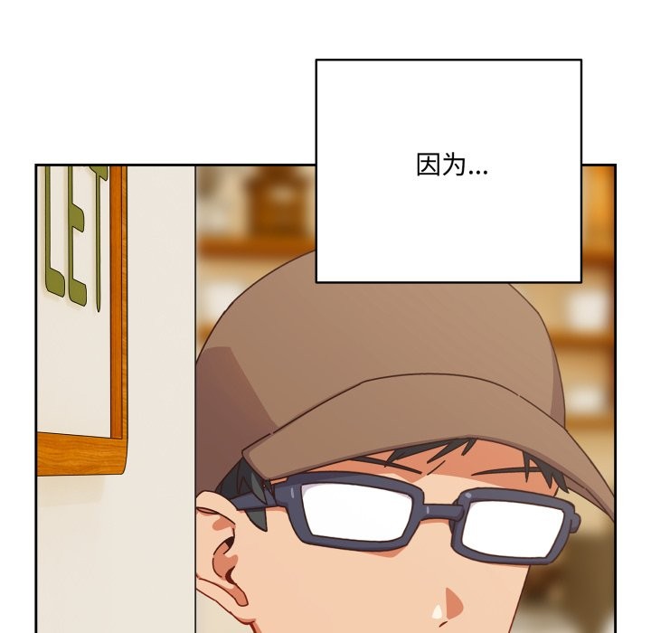 与众不同的兄妹第1话