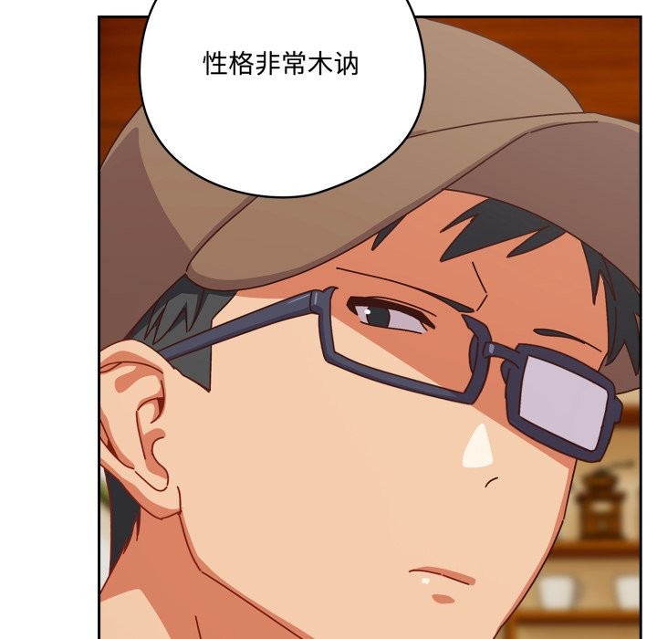 与众不同的兄妹第1话