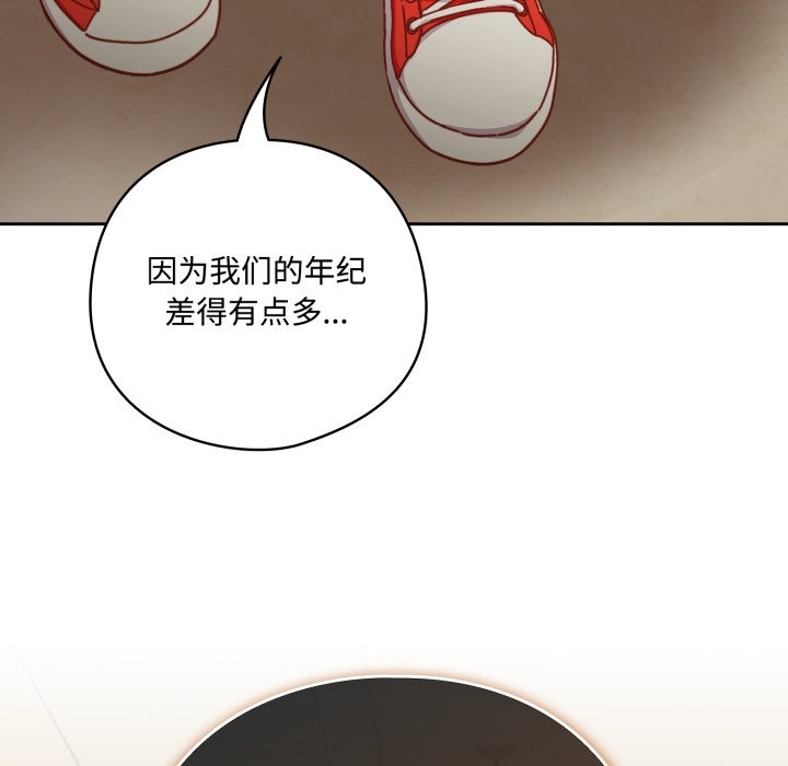 与众不同的兄妹第1话