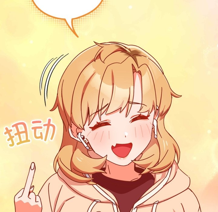 与众不同的兄妹第1话