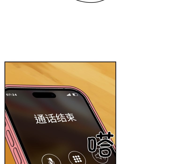 与众不同的兄妹第1话