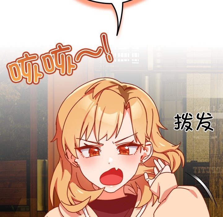 与众不同的兄妹第1话