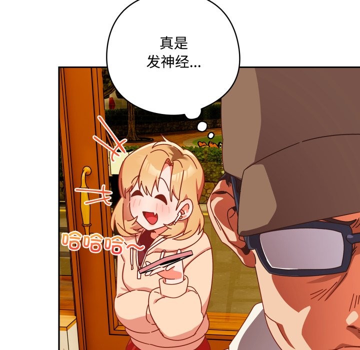 与众不同的兄妹第1话