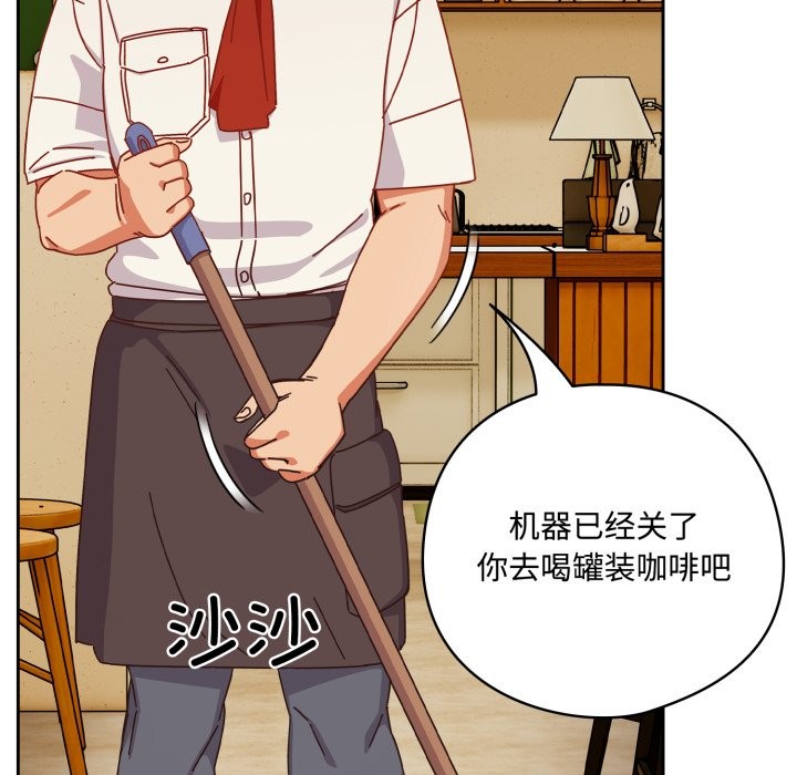 与众不同的兄妹第1话