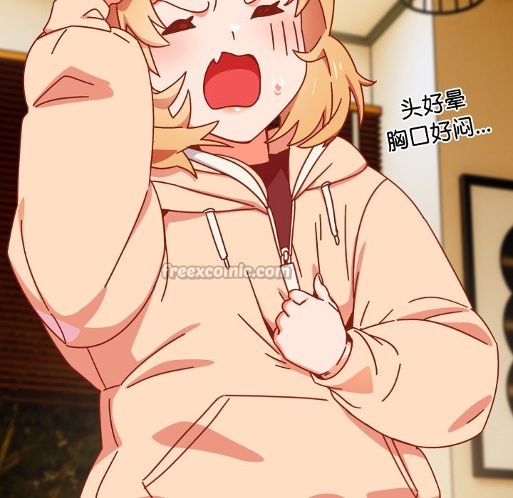 与众不同的兄妹第1话